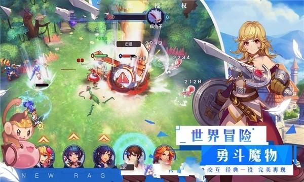 前男友找我复合怎么办？游戏画面