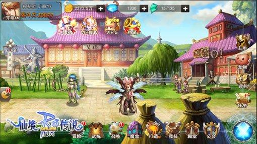 矮人国之战3无敌版