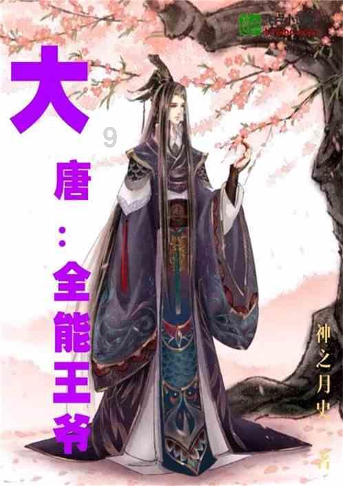 分析：素可泰国王尊号与宗教信仰的演变有什么关联？