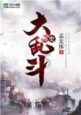 动物家园守卫战