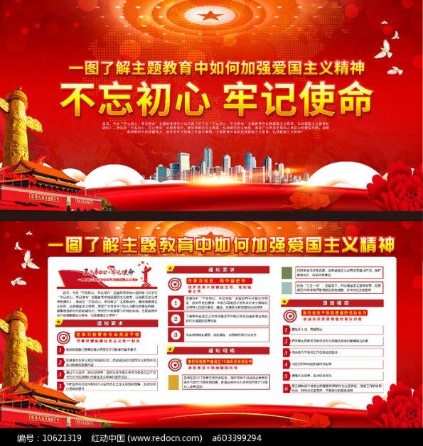 救援部落战士