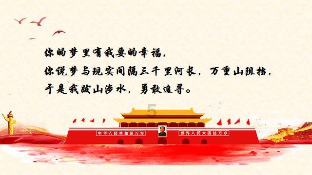 榴莲为什么臭却很好吃？游戏画面