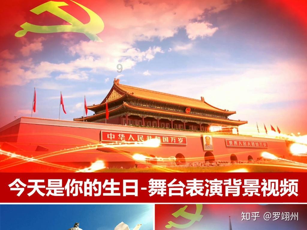 奥斯卡红毯秀