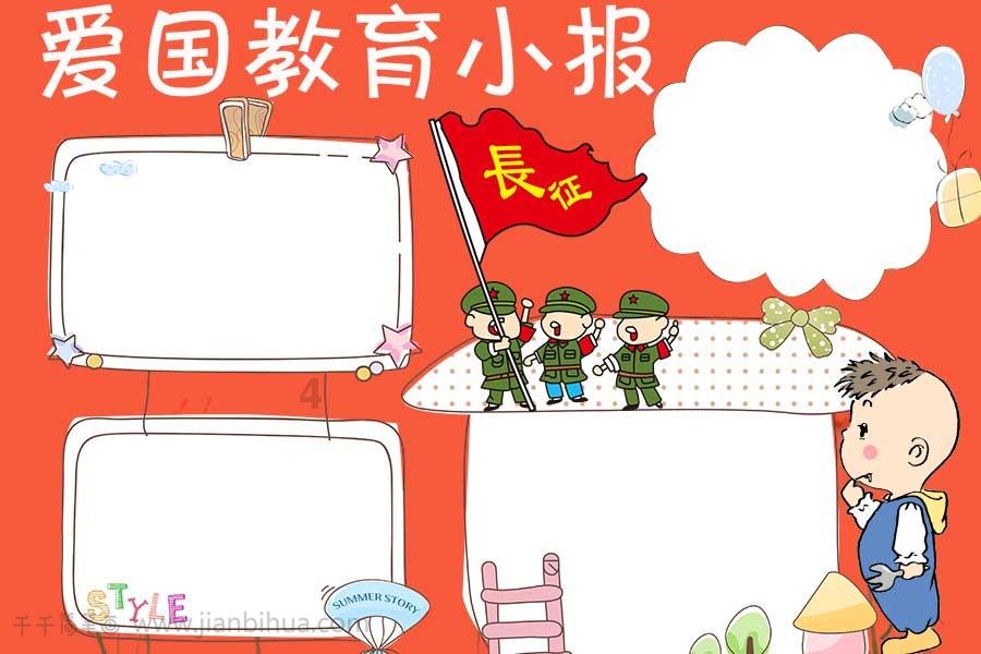 工会社会工作者游戏画面