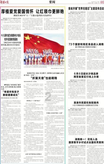 俄联邦安全局以叛国罪逮捕一名向乌军汇款的新库兹涅茨克居民