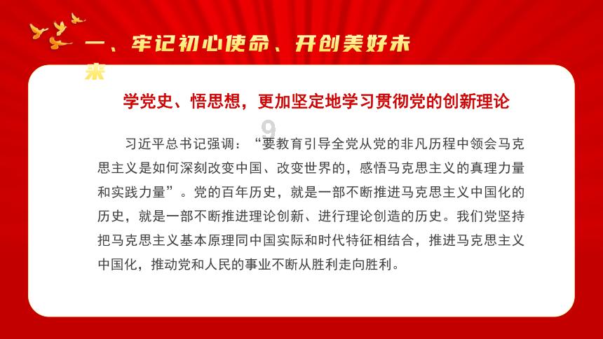 格莱美颁奖典礼