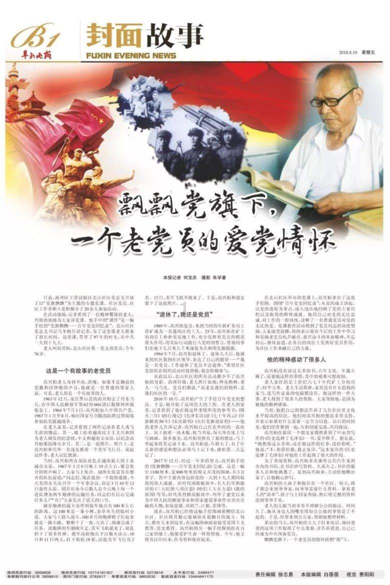 慢性肺阻塞是怎么引起的?