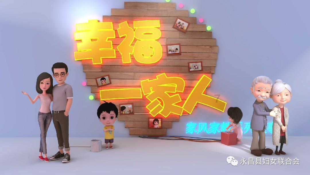 买二手房应该先过户还是先付钱？游戏画面