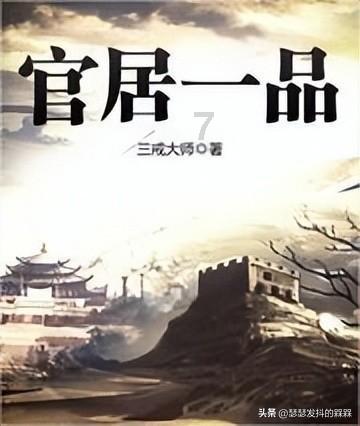你知道哪些千万不要装的流氓软件？游戏画面
