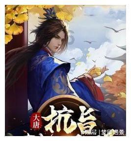 不请自来的客人